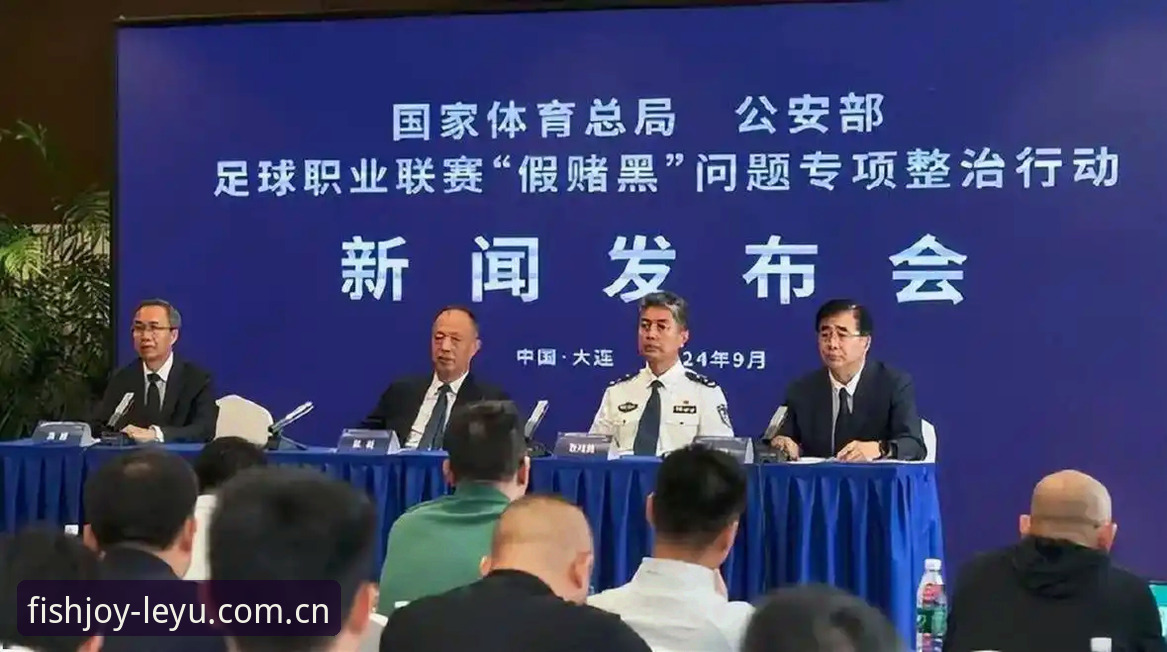 老用户聊足球圈大震动：看完足协第三批禁足名单，聊聊这些年的观赛体验