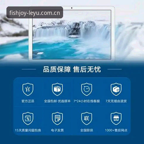 乐鱼全站中国官网功能详解：为什么它成为体育爱好者的首选平台？