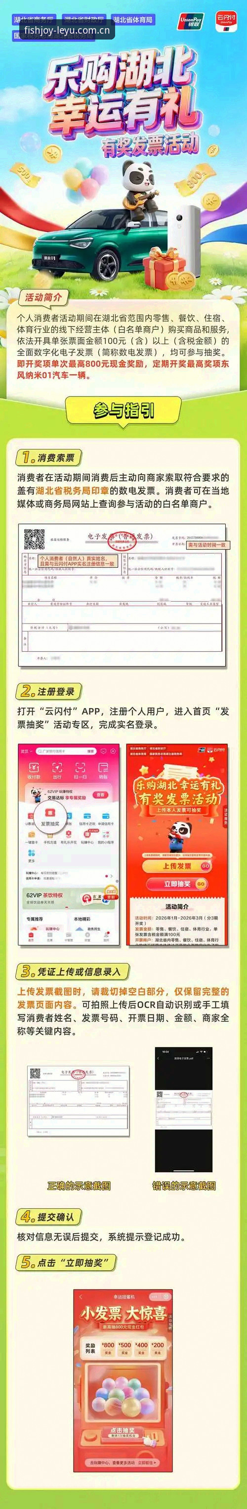 3步搞定乐鱼全站下载教程：老用户手把手教你安全获取乐鱼体育app安卓版