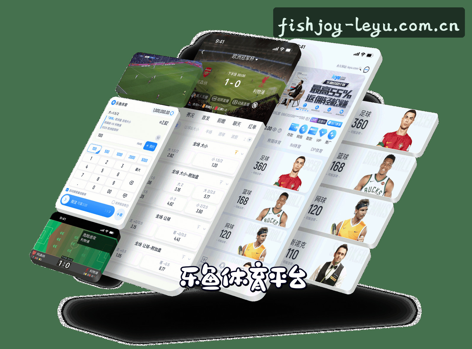 关于我们信息
