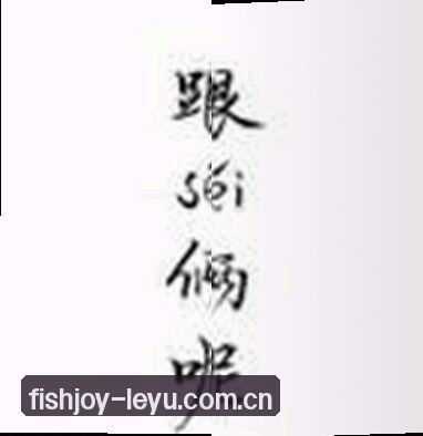 陈静
